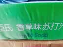 屈臣氏（Watsons）苏打水香草味330ml*24罐整箱气泡水饮料0脂低糖低卡聚会国庆送礼 实拍图