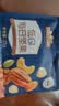 三只松鼠低GI每日纯坚果750g/30袋腰果开心果坚果礼盒礼包团购送礼 实拍图