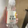 农夫山泉水溶C100柠檬味复合果汁饮料250ml*12瓶组合 满足每日所需维生素C 实拍图