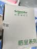 施耐德错位五孔插座十支装 86型墙壁开关插座面板套装 皓呈 奶油白色 实拍图