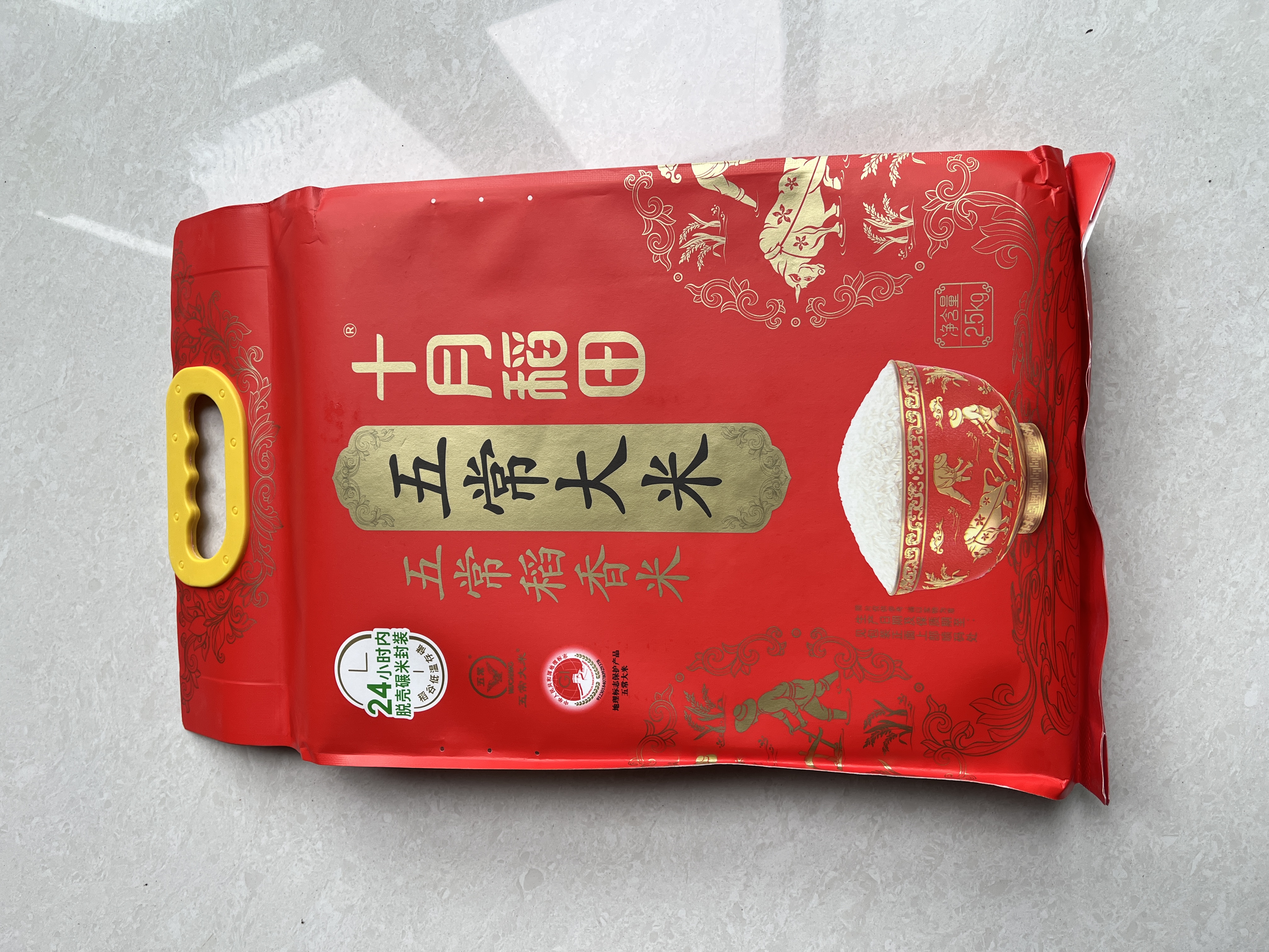 十月稻田 五常大米 5斤（五常稻香米 东北大米 2.5kg/公斤） 实拍图