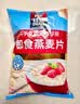 桂格（QUAKER）即食燕麦片700克 营养早餐 膳食纤维 0添加白砂糖 实拍图