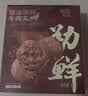 喜得佳纯牛肉丸200g*2 肉含量≥92%潮汕早餐关东煮空气炸锅火锅烧烤食材 实拍图