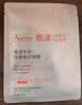 雅漾（Avene）专研密集修护面膜1片 直播秒杀 实拍图