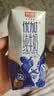 光明优加纯牛奶200ml*24盒 钻石装3.6g乳蛋白早餐奶送礼京东自营 实拍图