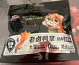 三只松鼠老卤鸭掌计量称重约500g卤香味鸭肉零食鸭爪熟食肉干肉脯 实拍图