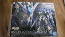 万代（BANDAI）MG 1/100 狂四郎 完美高达 拼装模型 实拍图