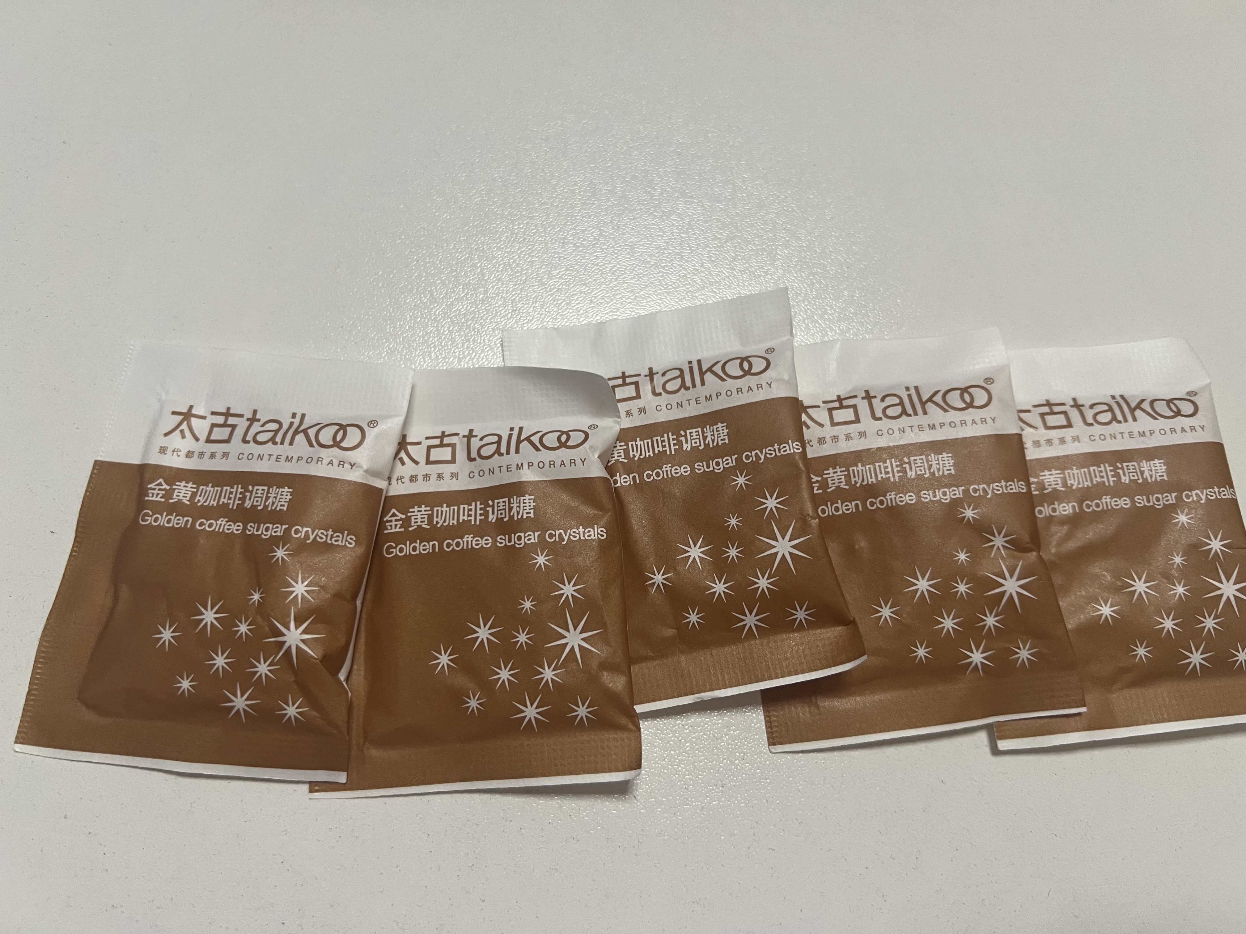 太古金黄咖啡调糖包5g*454包 独立包装咖啡糖奶茶伴侣烘焙调料黄冰糖 实拍图