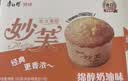 康师傅 妙芙蛋糕 奶油味192g 糕点点心饼干 早餐面包零食 实拍图