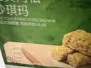 京东京造蛋黄肉松沙琪玛700g21包特产糕点心休闲萨其马独立包装礼盒箱老人 实拍图