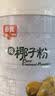 春光食品 海南特产 纯椰子粉400g 生椰拿铁 咖啡伴侣无添加 早餐椰奶 实拍图