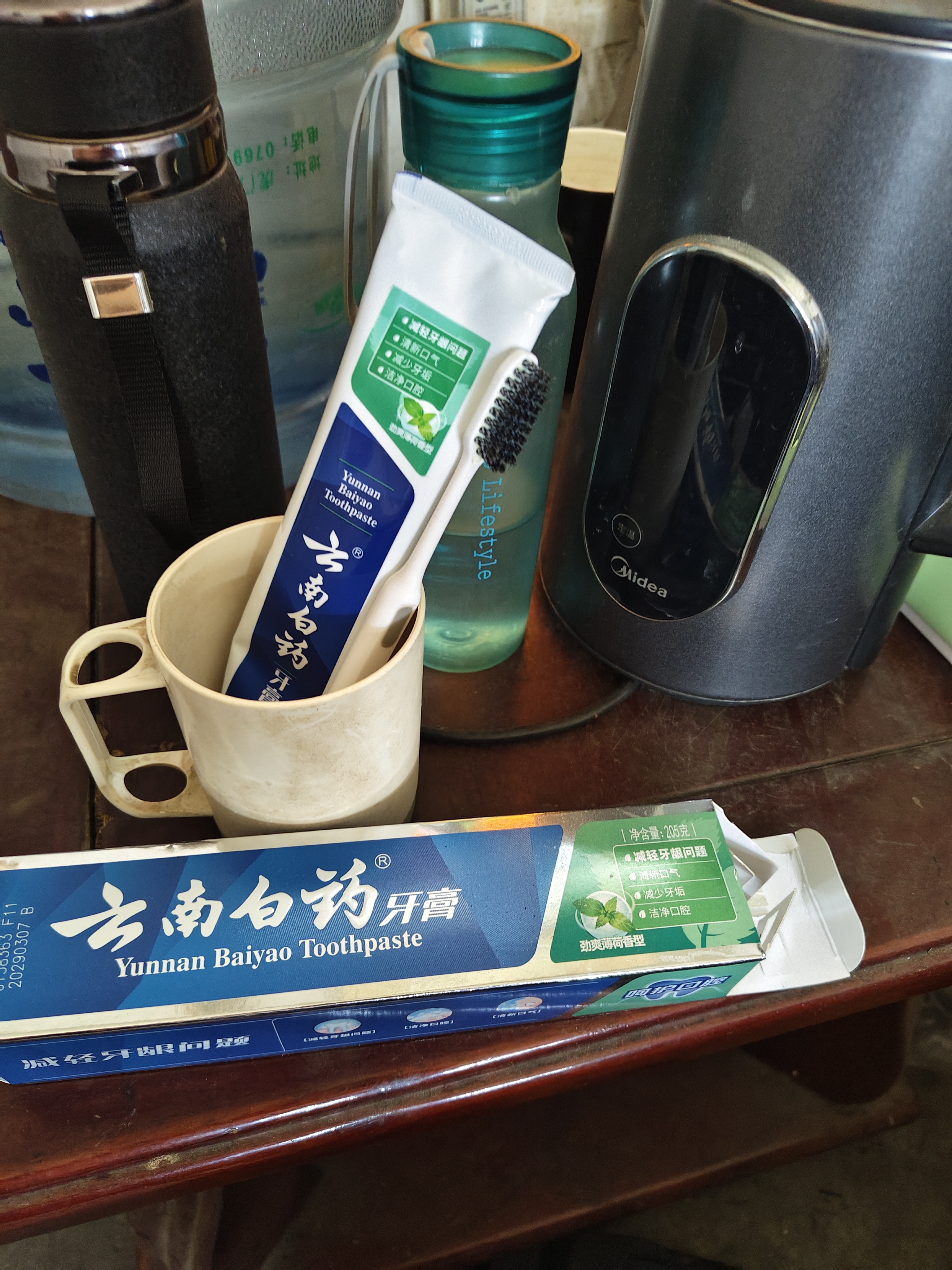 云南白药经典系列牙膏 清新口气减轻牙龈问题 洁净护齿劲爽薄荷香型205g 实拍图