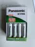 松下（Panasonic）充电电池5号五号4节充电套装三洋爱乐普技术适用数码遥控玩具K-KJ51MRC40C含51标准充电器 实拍图