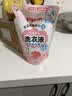 贝亲（Pigeon）婴儿洗衣液儿童专用酵素去污无酒精(甜美花香) 补充装750ml MA115 实拍图