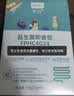 乐力SIIHO益生菌2W亿/盒胖瘦塑身b420减重调理肠胃道排油消化燃脂虚弱 实拍图