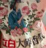 立白大师香氛洗衣粉4.9斤 持久留香72h 强效去污渍强力京东自营 实拍图
