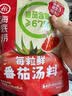 海底捞每粒鲜 番茄汤料调味料 240g  4小包 含67%番茄 实拍图