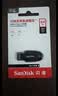 Sandisk闪迪64GB USB3.2 U盘 CZ550黑色 读速100MB/s 安全加密 数据恢复 学习办公电脑车载 高速大容量优盘 实拍图