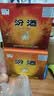 汾酒黄盖玻汾 清香型白酒 53度 475ml*12瓶 整箱装 送礼优选 实拍图