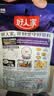 好人家靓汤酸菜鱼调料300g  猪骨白汤熬制料包可做3斤鱼 实拍图