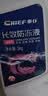 車仆防冻液2kg-25℃红色 发动机水箱冷却液防冻防垢防沸 汽车四季通用 实拍图