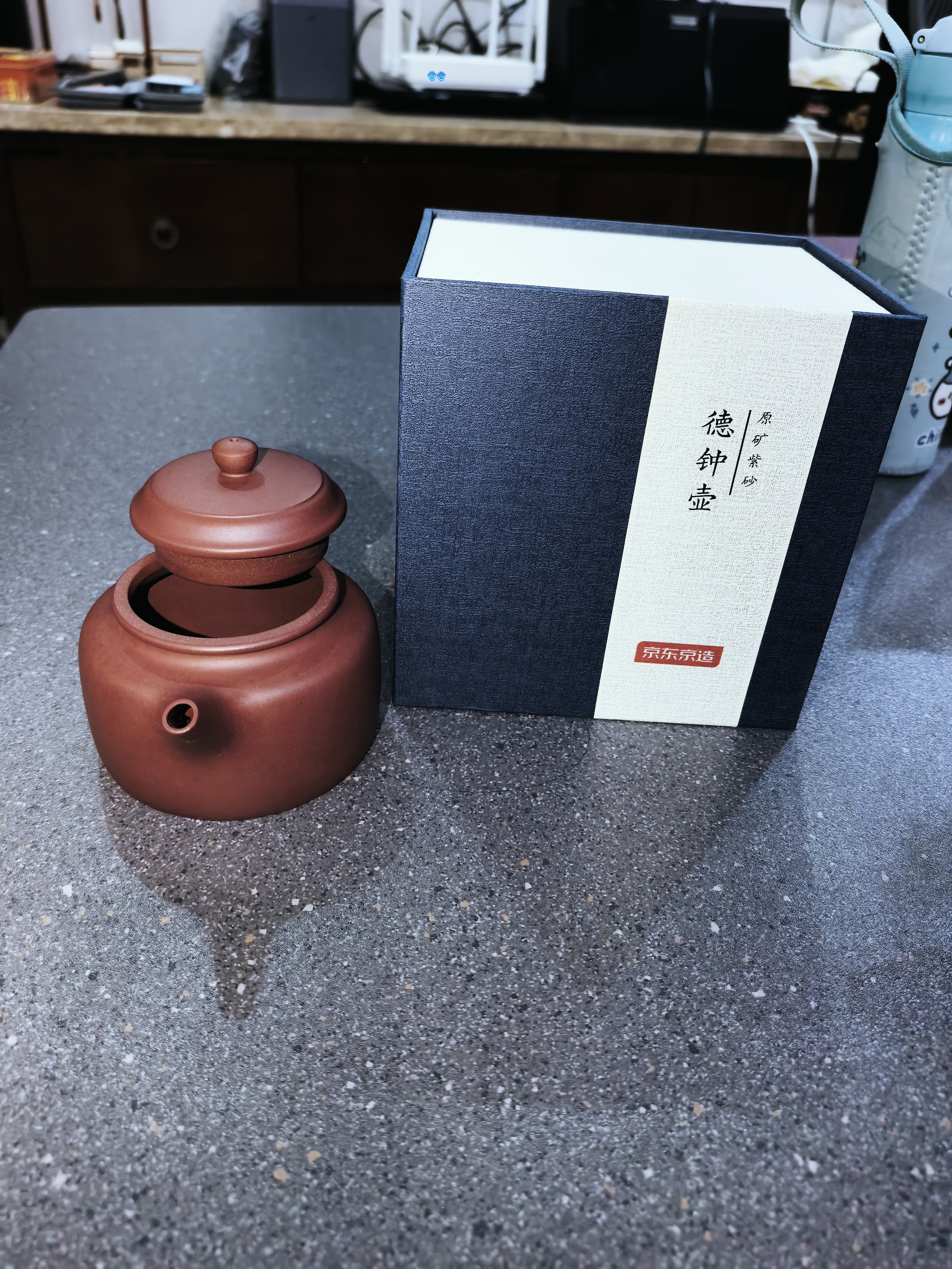 京东京造 宜兴紫砂壶茶壶手工[原矿紫泥]煮泡茶具送人家用德钟壶238ml礼盒 实拍图