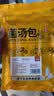 农相忘 菌汤包85g*5 内含50个羊肚菌 鸡油菌滋补炖汤料煲汤材料炖汤食材 实拍图
