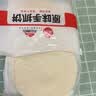 思念原味手抓饼3kg25片 馅饼速食葱油饼儿童早餐速冻半成品国庆送礼 实拍图