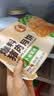 五芳斋速冻萝卜丝鲜肉月饼70g*6只 冷冻生胚酥皮月饼早餐食材 实拍图