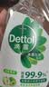 滴露（Dettol）除菌喷雾500ml冰箱清洁剂除味剂冰箱清洗冰箱除菌喷雾灭李斯特菌 实拍图