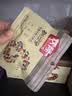 沃隆每日坚果750g/30袋坚果炒货孕妇零食核桃仁休闲零食节日礼盒 实拍图