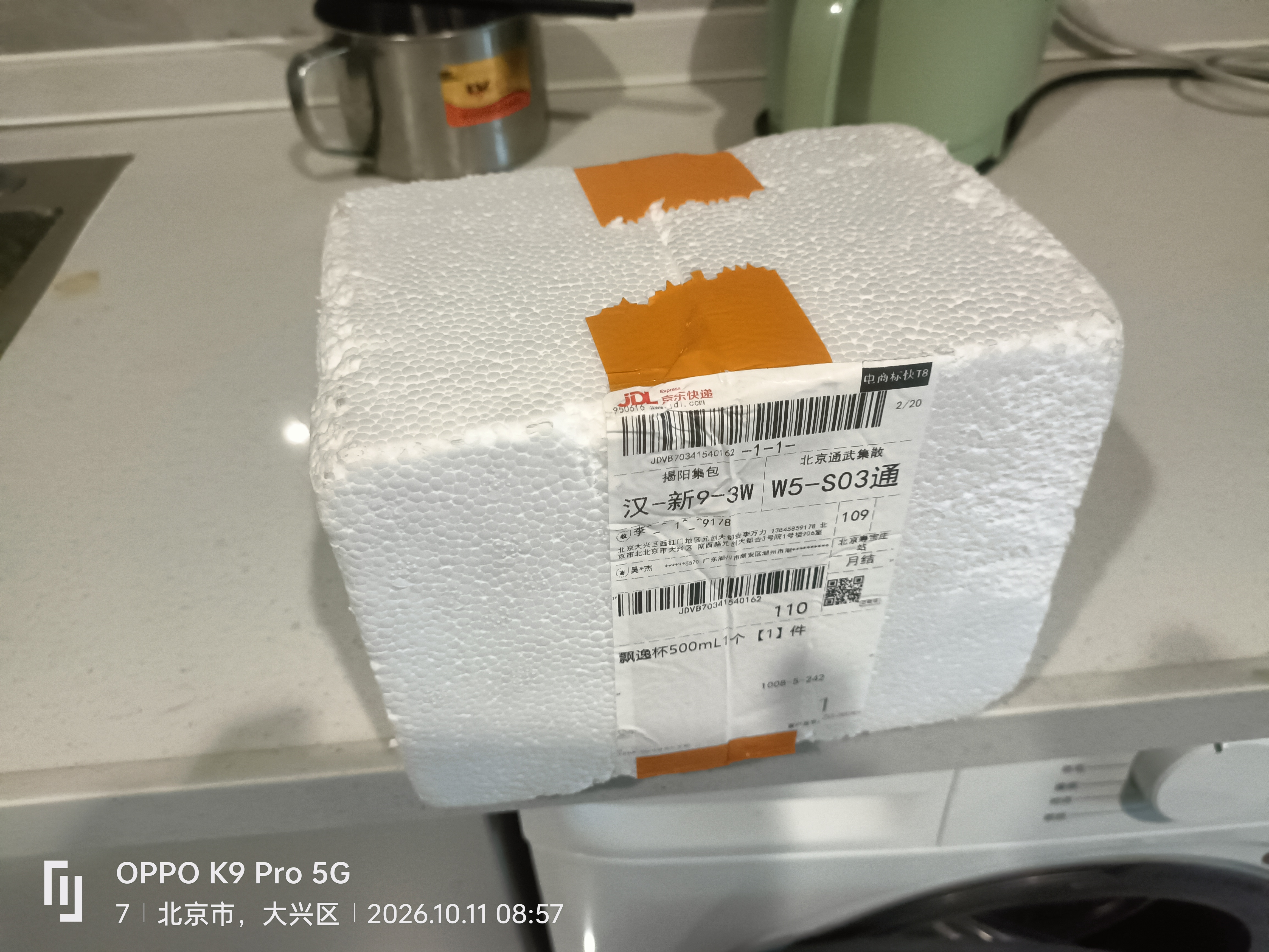 飘逸壶泡茶壶耐热高温玻璃沏茶过滤内胆冲茶器家用茶具套装 飘逸杯500mL1个 实拍图