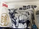 鲜京采惠选 进口原切带芯牛腱子净重4斤  炖煮健身 实拍图