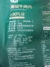 七鲜七鲜 潮汕牛肉丸180g 实拍图