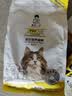 诚实一口P40全价猫粮成猫幼猫室内外80%鲜肉高蛋白长肉美毛鸡鱼味6kg 实拍图