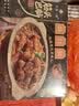 老诚一锅羊蝎子火锅2.4斤原味北京火锅炖肉熟食卤味炖菜羊肉节日送礼 实拍图
