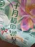 十月稻田 绿色食品 五常大米 10斤（东北大米 香米 5kg/公斤） 实拍图