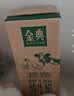 伊利金典纯牛奶 250ml*12盒 3.6g乳蛋白原生高钙礼盒装 实拍图