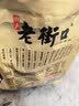 老街口葵花籽500g焦糖/五香/山核桃味瓜子休闲零食坚果炒货年货2026新货 焦糖味4斤 实拍图
