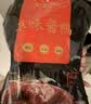 全聚德 烤鸭 百年礼盒1380g北京烤鸭特产熟食食品 整只礼盒团购送礼 实拍图