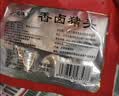 八瑞祥扒猪脸 老北京猪头肉卤猪脸肉即食真空熟食 下酒菜真空卤肉 250g 实拍图