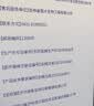 FIT MOMENT医用蒸汽眼罩干眼症热敷护眼贴缓解眼疲劳改善视力睡眠遮光3盒装 实拍图