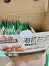 三只松鼠有机甘栗仁500g 熟制即食板栗仁栗子仁坚果休闲零食团购送礼 实拍图