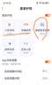 Tenda腾达4g免流摄像头室外终身免充值流量家用监控器360度无死角带夜视全景旋转云台户外家用手机远程 实拍图