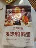 三只松鼠多味鹌鹑蛋300g 盐焗卤蛋铁蛋虎皮蛋休闲零食小吃独立小包 实拍图