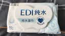 洁柔面子湿巾爽肤80抽EDI纯水湿巾温和不含酒精可用便携湿巾纸 实拍图
