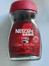 雀巢（Nestle）醇品速溶美式黑咖啡粉冲泡后*0糖健身燃减防困瓶装50g 实拍图