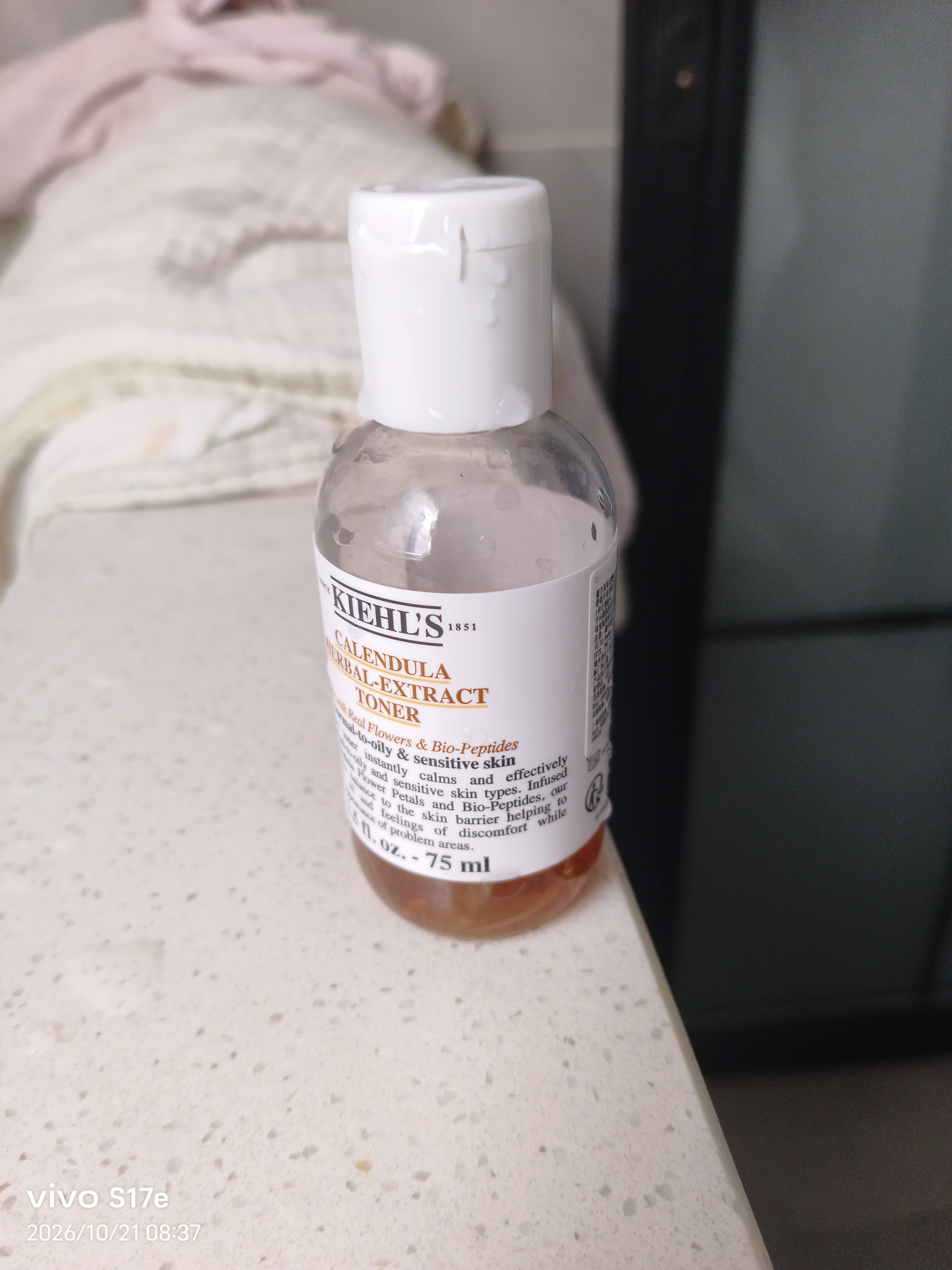 科颜氏金盏花爽肤水75ml 中样保湿舒缓祛痘控油修护清爽【临期清仓】 实拍图