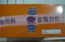 港荣蒸蛋糕奶香900g蛋糕小面包早餐零食饼干西式糕点甜品礼品盒 实拍图