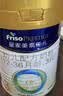 美素佳儿（Friso）皇家幼儿配方奶粉 3段（1-3岁幼儿适用）400g 乳铁蛋白（新国标） 实拍图